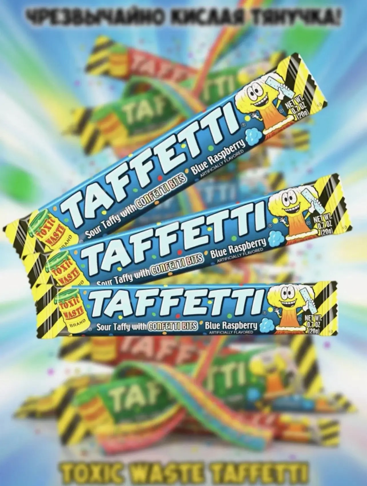 Жевательная конфета "Токсик Востл Таффетти Голубая малина / Toxic Wastle Taffetti Blue Raspberry" 20гр*24шт*8бл