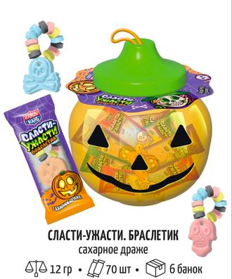 Сахарное драже "Сласти-ужасти" Браслетик 12гр*70шт*6б