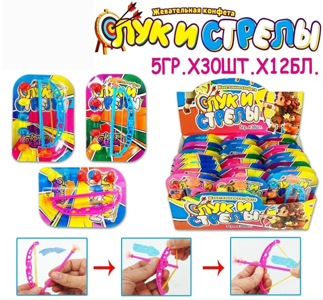 Жевательная конфета "Лук и стрелы" 5гр*30шт*12бл