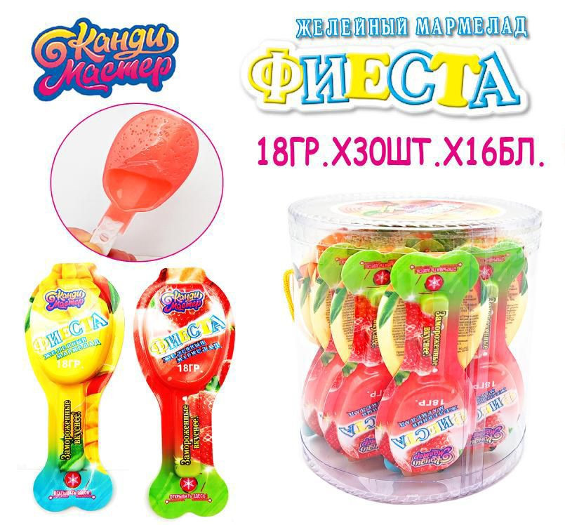 Мармелад желейный "Фиеста" 18г*30шт*16бл