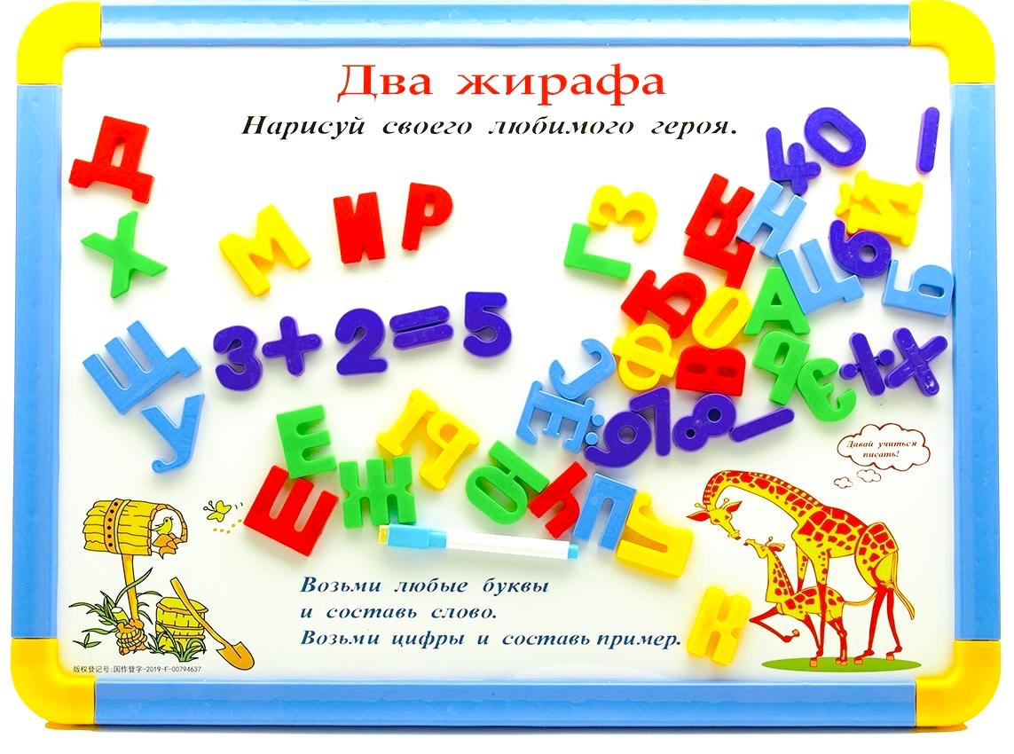 Магнитная + меловая доска "Доска для письма / Writing Board" средняя