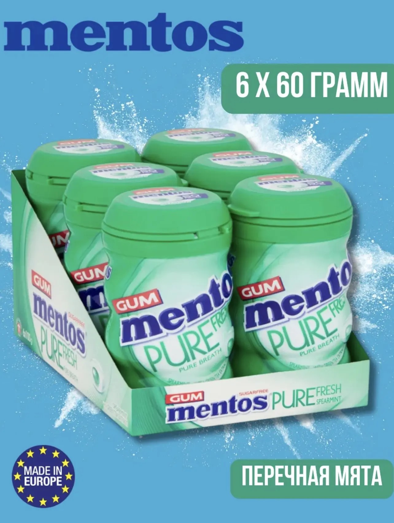 Жевательная резинка Ментос "Сперминт / Pure Fresh Spearmint " Банка  60гр*6шт