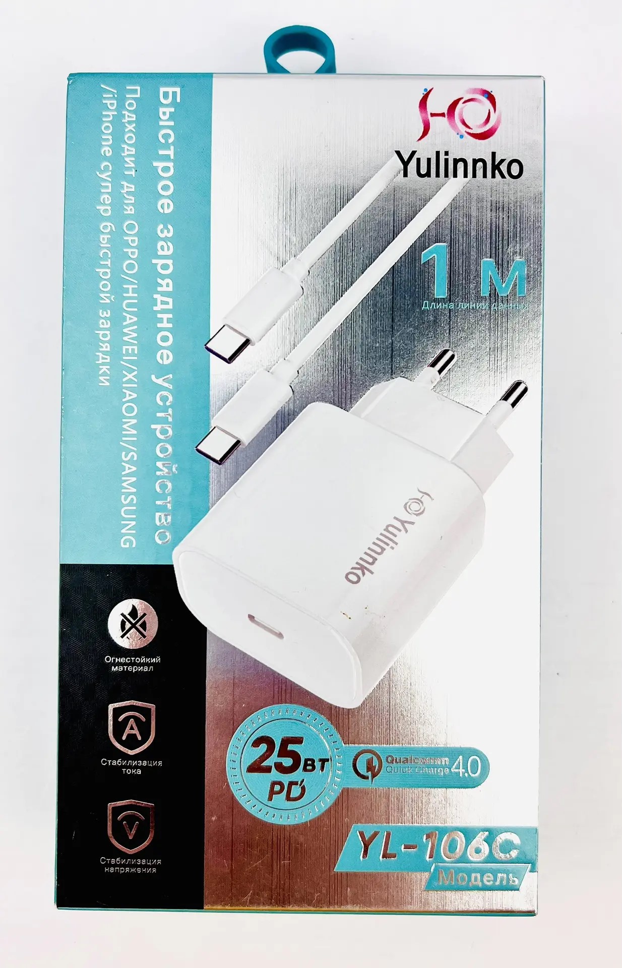 Зарядный шнур Type-C с USB адаптером YL-106C
