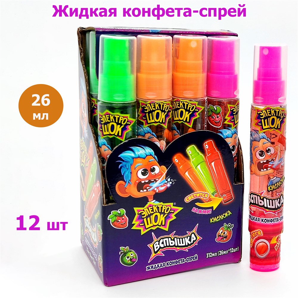 Жидкая конфета-спрей "Электрошок" (Вспышка) 26мл*12шт*30бл