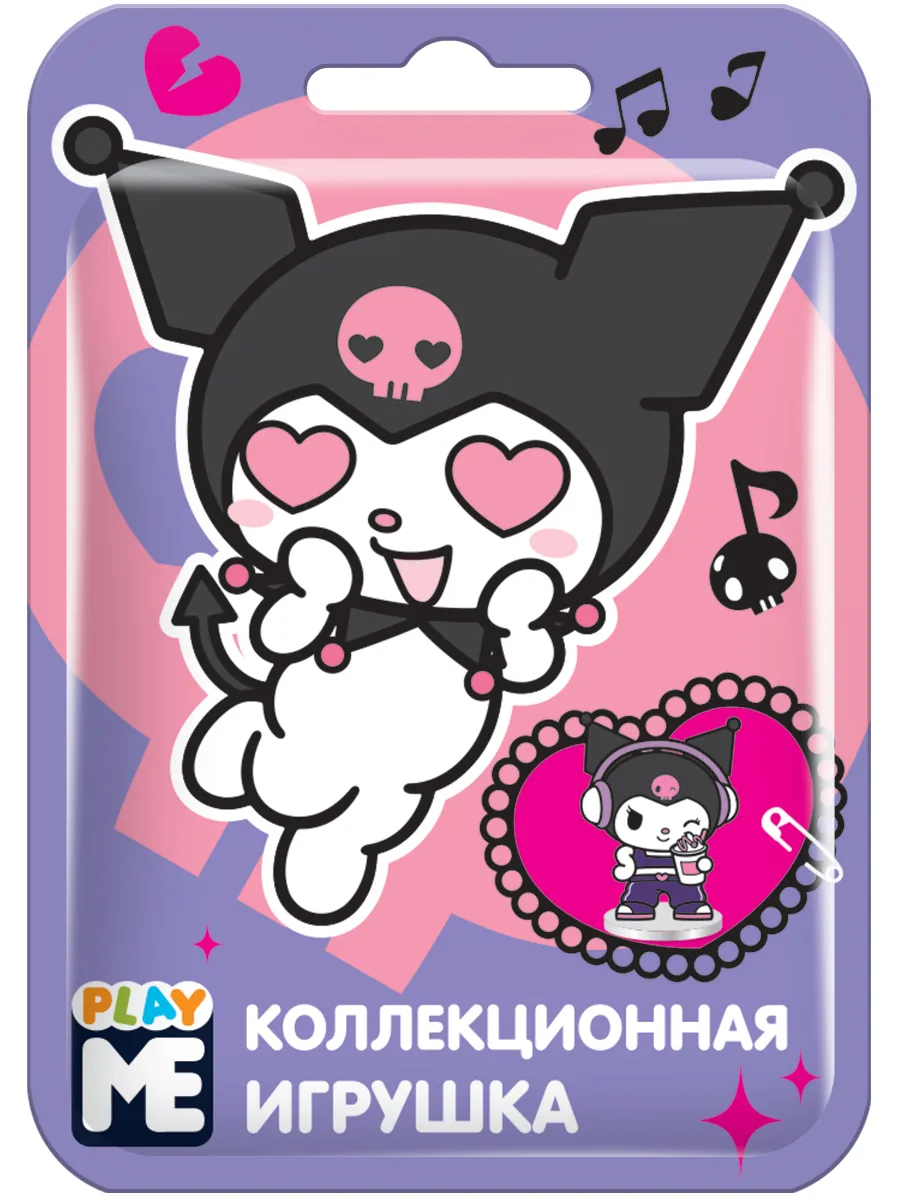 Игрушка во флоупаке "КУРОМИ / KUROMI" 1/5шт