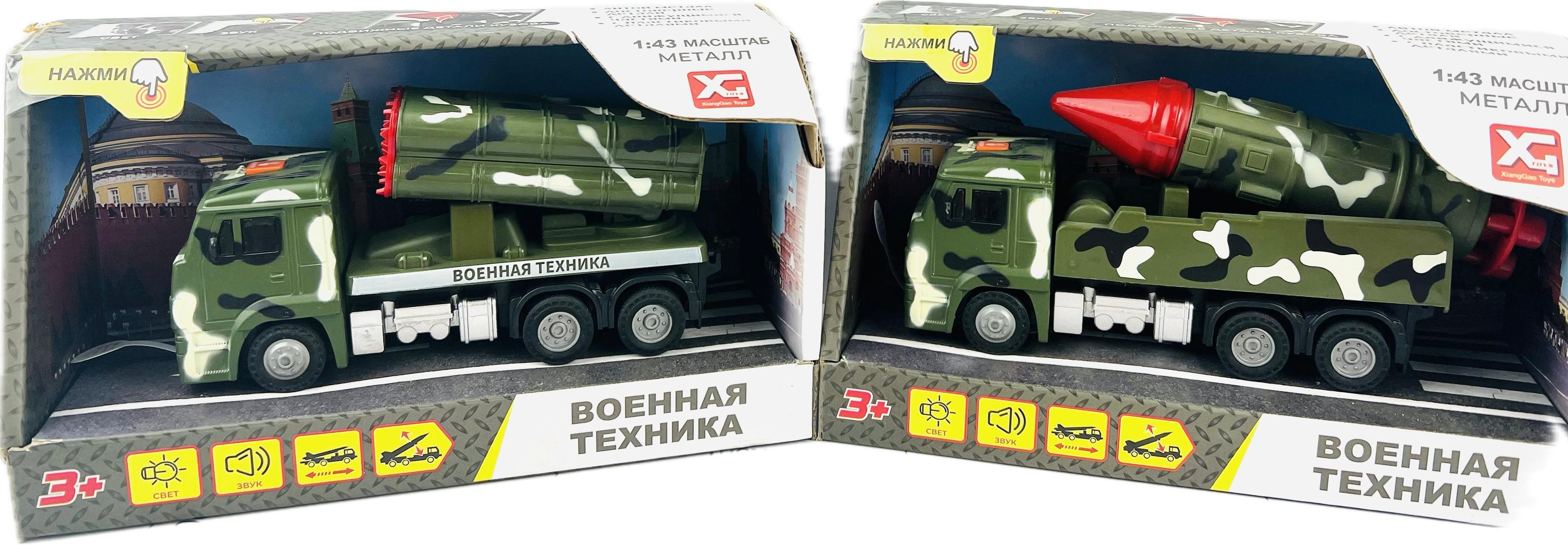 Машинка светозвуковая с металлической кабиной "Военная техника"