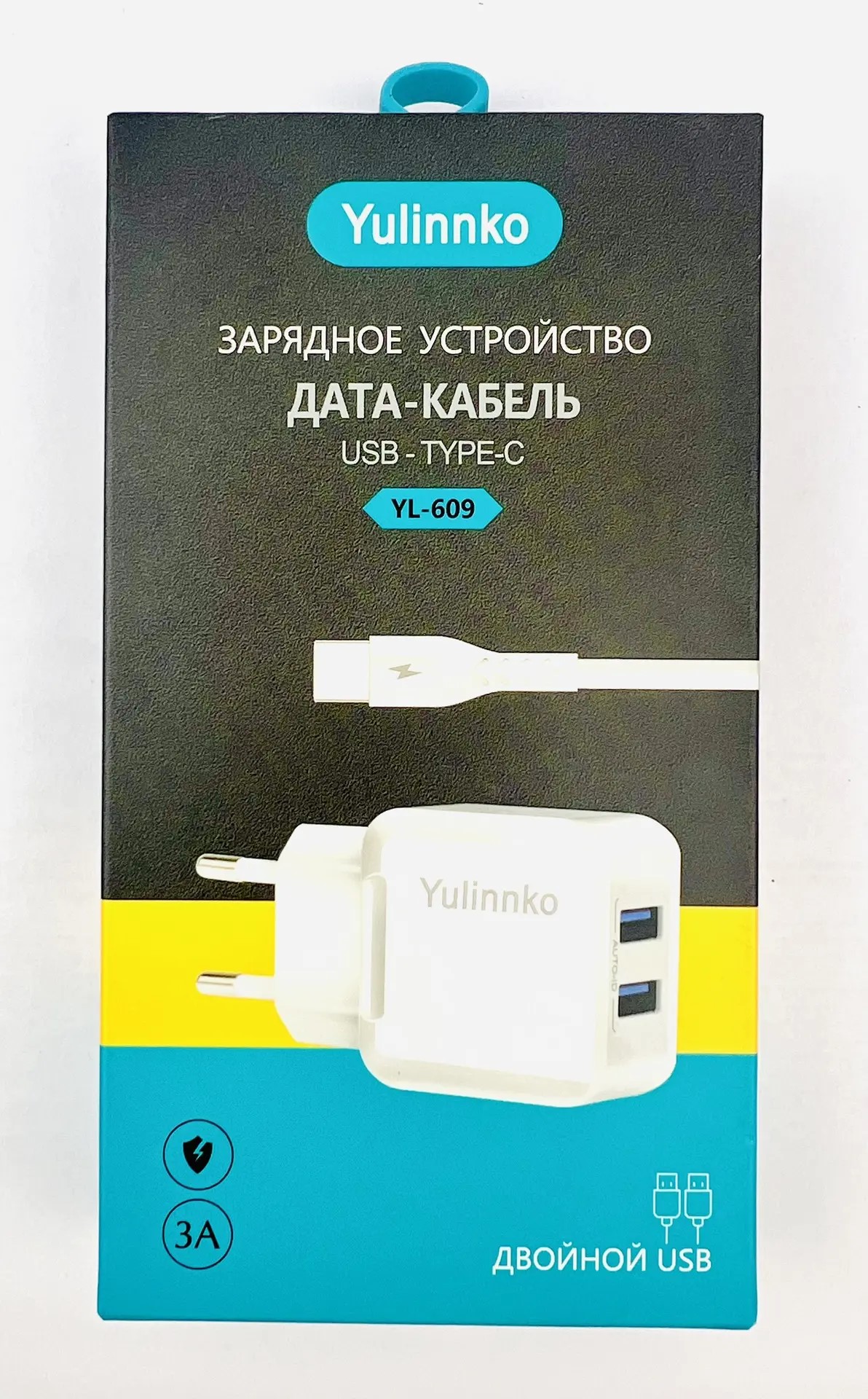 Зарядный шнур ТYPE-С с USB адаптером (Двойной) YL-609