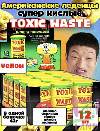 Токсик Востл Оригинальная Желтая бочка / Toxic Waste Original Drum 42г*12шт