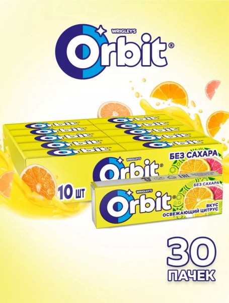 Жевательная резинка "Орбит/Orbit" Освежающий цитрус 13,6г 30/60