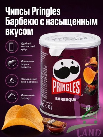 Принглс 40 гр Барбекю 12шт/бл