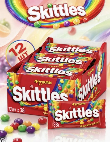 Драже "Скитлс/Skittles" Фруктовый вкус 38г 12/144