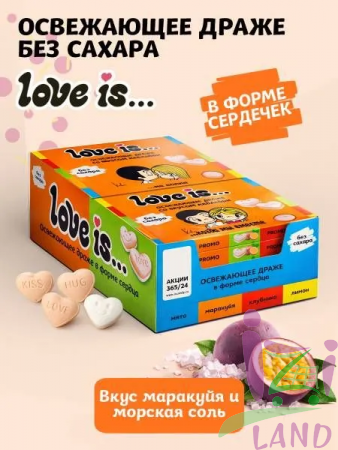 Освежающие конфеты в форме сердца "Любовь - это / LOVE IS" со в кусом морской соли и маракуйи 10,8гр*12 шт