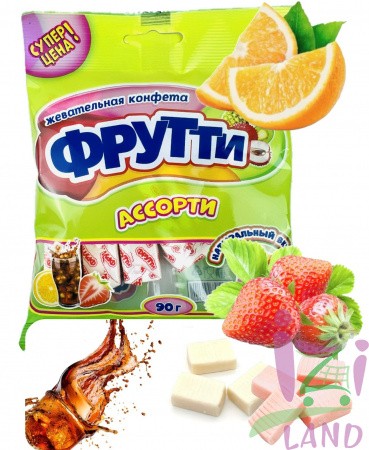 Жевательная конфета с ароматом тропических фруктов, апельсина, клубники, колы "Фрутти" в пакете 150*90г. (15*6г.) СС-159