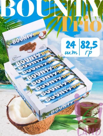 Батончик Баунти ТРИО 82.5гр 6бл*24шт