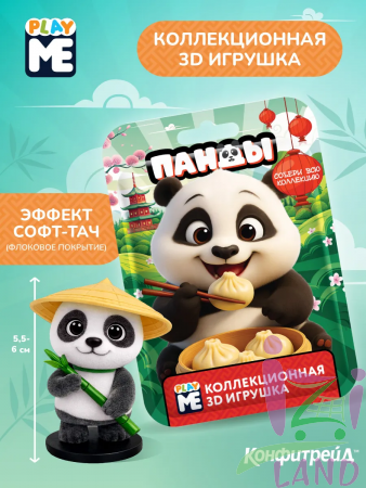 Игрушка во флоупаке "Панды" 1/12шт