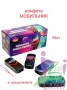 Конфета Мобильник ZVN TM 3г*30шт*24бл