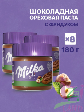Паста ореховая "Милка / Milka" с добавлением какао 180гр*8шт