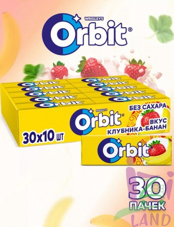 Жевательная резинка "Орбит/Orbit" Клубника-банан 13,6г 30/60