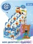 КИДС БОКС / KIDS BOX "Ми-ми-мишки" Десерт с подарком 20г*16шт