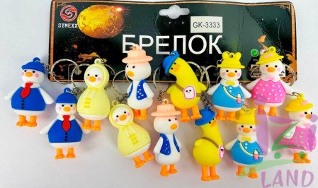 Брелок прорезиненный "Мистер Гусь Большой" 1/12