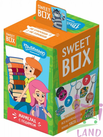 СВИТБОКС / SWEET BOX "Простоквашино" Мармелад с подарком в коробочке 10гр*10шт*12бл
