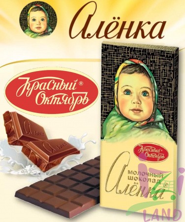 Шоколад молочный Аленка 90г*15шт*6бл