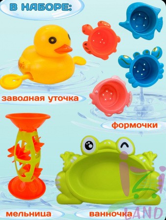 Набор игрушек "Лягушонок" средний