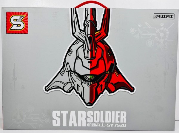 Конструктор "Звездный солдат / Star Soldier" (Красный) 528 дет.