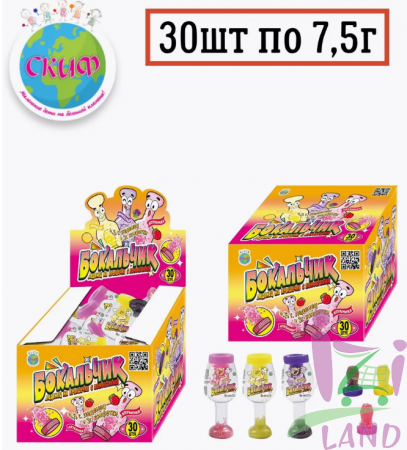 Леденец на крышечке с конфетами "Бокальчик"  7,5гр.*12бл*30шт