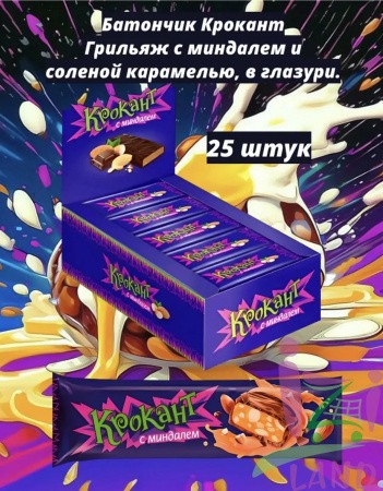 Батончик Крокант с миндалем и соленой карамелью 25шт по 28 гр