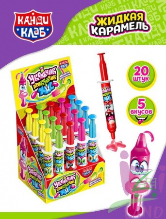 Жидкая карамель "Укольчик-Прикольчик" XXL 20г*20шт*12бл