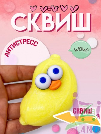 Антистресс Любовь / Love "Веселый банан"