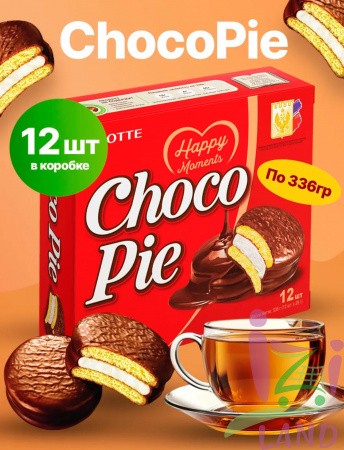 Чоко Пай Большой 336г (12шт х 28г) Лотте / Lotte 8