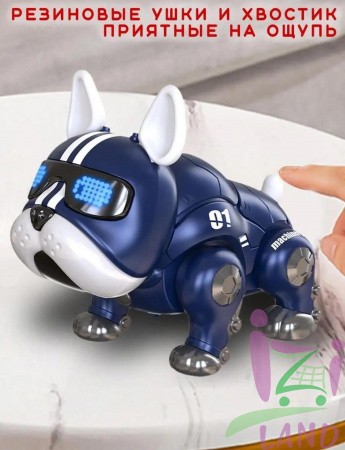 Собака светозвуковая "Роботизированная собака / Robot Dog Machine"