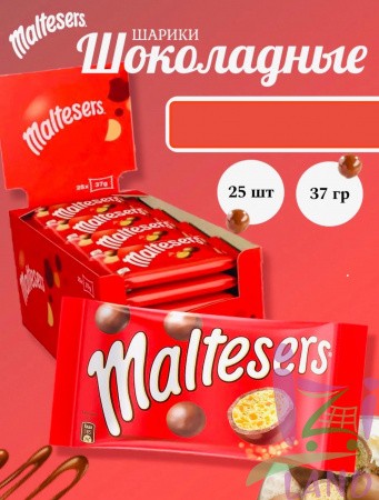 Мальтизерс / Maltesеrs 37г*25шт