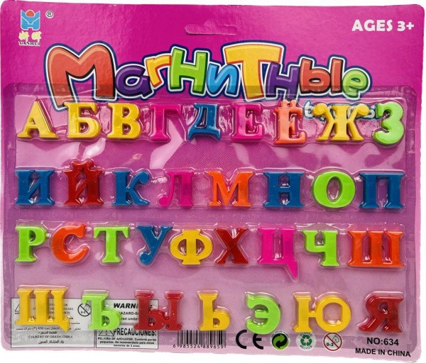 Магнитные Буквы на блистере