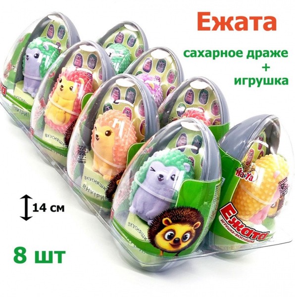 АКЦИЯ!!! Драже Йа-Ya в Капсуле XXL с игрушкой "Ежата" 10г*8*6