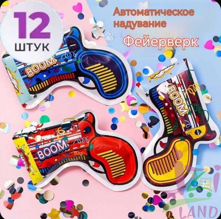 Хлопушка Пистолет Бомбочка с конфетти на листе 1/12