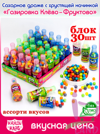 Сахарное драже с хрустящей начинкой "Газировка Клево-Фруктово" 10гр*30шт.*12бл