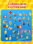 Киндер Джой Супер Марио / Kinder Joy 20г*24шт (Импорт)