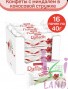 Конфеты Раффаэлло с цельным миндалем 40гр.*16 шт.