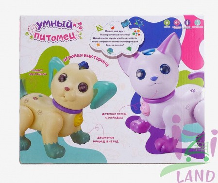 Интерактивная игрушка "Умный питомец" Щенок