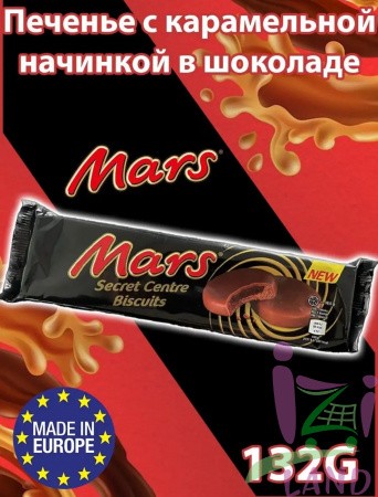 Бисквит Марс/Mars Секретный центр / Secret Centre 132г*12шт (Импорт)