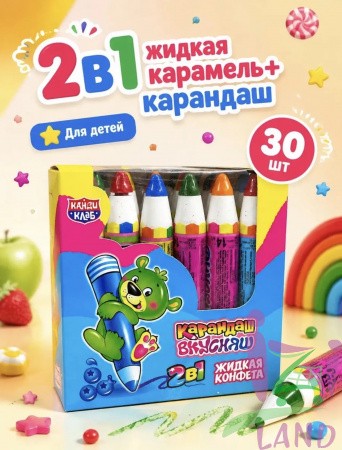 Жидкая конфета "Карандаш Вкусняш", вкус ассорти (яблоко, голубика, клубника, манго) 14мл*30шт*12бл