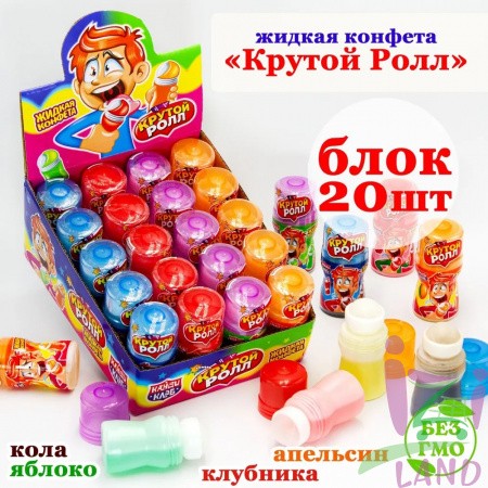 Жидкая конфета "Крутой ролл" ассорти 20мл*20шт*16бл