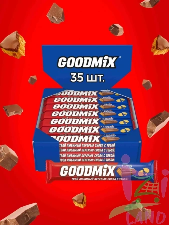 Молочный шоколад "ГУДМИКС / GOODMIX" Печенье с хрустящей вафлей 40гр*35шт