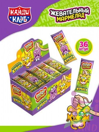 Мармелад «Крейзи Гамми / Crazy Gummy. Мармеладная крыса» 15гр*36шт*12 блоков