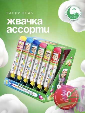 Жевательная резинка "Вкусный градусник" 7гр 30шт*20 блоков.