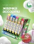 Жевательная резинка "Вкусный градусник" 7гр 30шт*20 блоков.