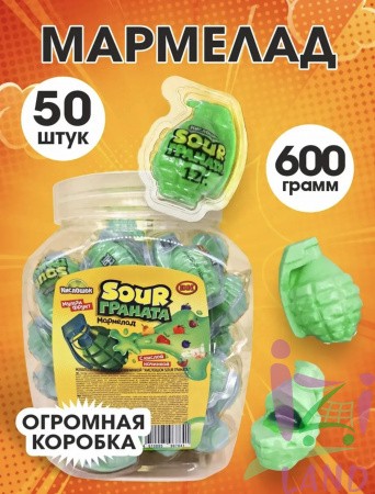 Жевательный мармелад с начинкой "Кислошок Кислый / Sour Граната" 12гр*50шт*12бл